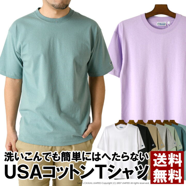 楽天市場】ディスカス USAコットン 半袖 Tシャツ メンズ DISCUS  