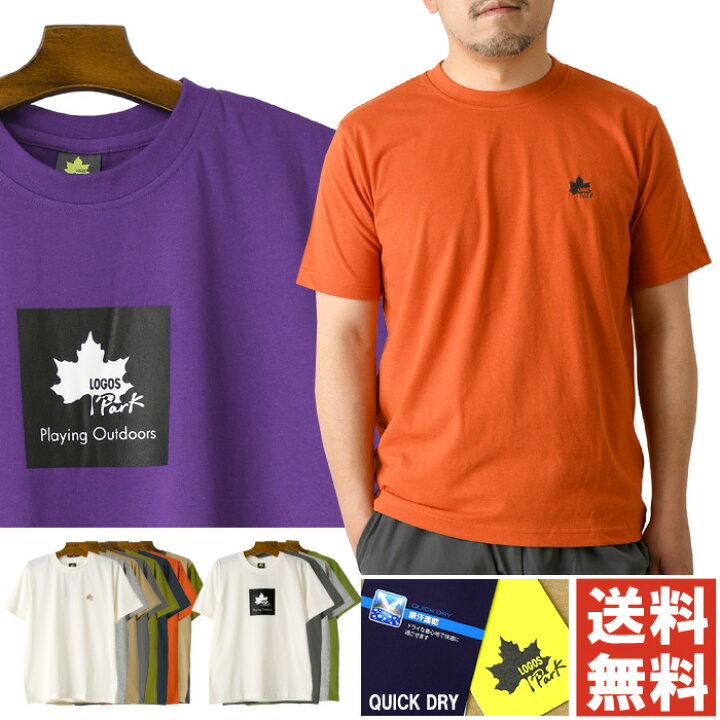 楽天市場】LOGOS ロゴス ワンポイント 刺繍 ボックスプリント 半袖 T 