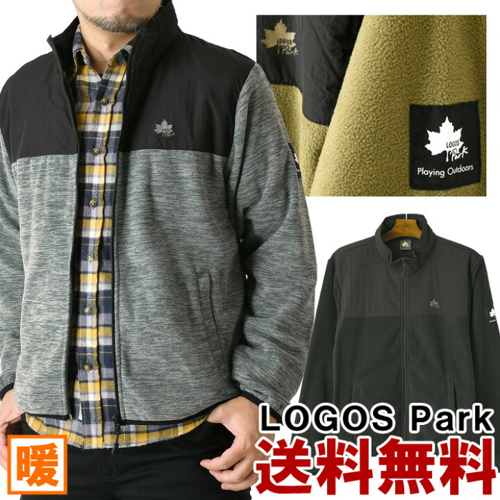 楽天市場 Logos ロゴス カチオン フリースジャケット メンズ アウトドア ブランド キャンプ 秋 冬 送料無料 通販a3 8e0680 Limited 2nd