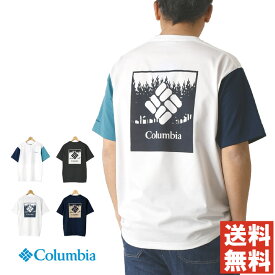 columbia コロンビア アーバンハイクショートスリーブティー メンズ 半袖 tシャツ カットソー アウトドア ブランド ロゴ PM0746【F4-1281】送料無料 通販A15