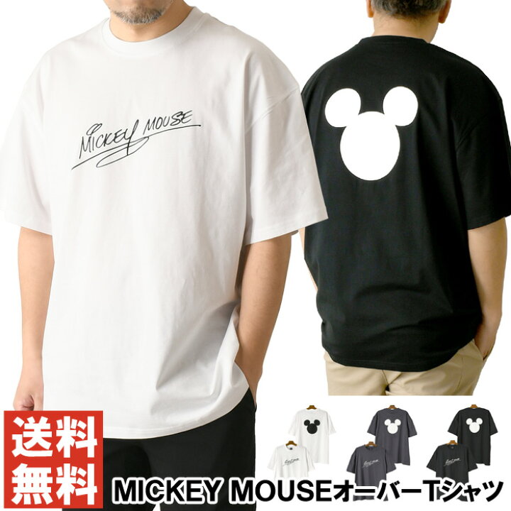 楽天市場】ミッキーマウス オーバーサイズ tシャツ メンズ 半袖  