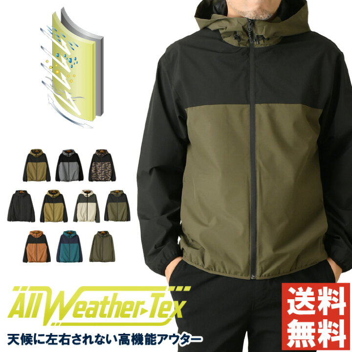 楽天市場】《ポイント10倍》オールウェザー 裏メッシュ マウンテン 