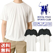 楽天市場】roial tシャツ メンズ（トップス｜メンズファッション）の通販