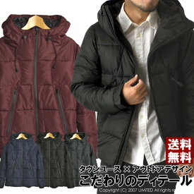 楽天市場 中綿ダウンジャケット メンズの通販