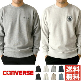 《ポイント10倍》スウェット トレーナー メンズ converse コンバース 無地 スエット ワンポイント ブランド ロゴ シンプル 定番 【RA4-1247】 送料無料 通販A3