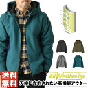 オールウェザー 蓄熱 保温 中綿 ブルゾン メンズ マウンテンパーカー ストレッチ 暖か アウター ジャケット 防風 撥水加工 耐水圧10000mm 【RC1-1486】 送料無料