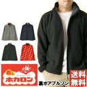 着るホカロン 裏ボア フリースジャケット メンズ スタンドネック フルジップ ブルゾン あったか 裏起毛 暖かい アウター 防寒 冬 【RC3-1505】 送料無料