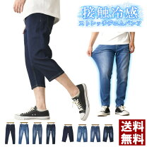 楽天市場】シックシルク スキニーデニムの通販