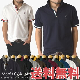 ポロシャツ メンズ 半袖 カラーリブカノコ半袖ポロシャツ スキッパー ゴルフウェア 送料無料 通販A15【RH0411】