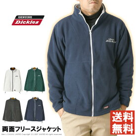 GENUINE Dickies ジェニュイン ディッキーズ スタンド フリースジャケット メンズ 秋冬 長袖 ロゴ刺繍 ドローコード付き 厚手 カジュアル 【RH3-1483】 送料無料