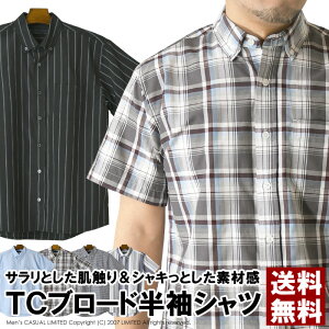 マドラスチェック メンズシャツ ワイシャツ 通販 人気ランキング 価格 Com