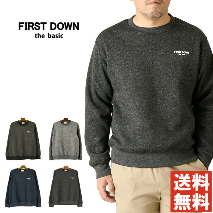 楽天市場】FirstDown ファーストダウン ニットフリース トレーナー 