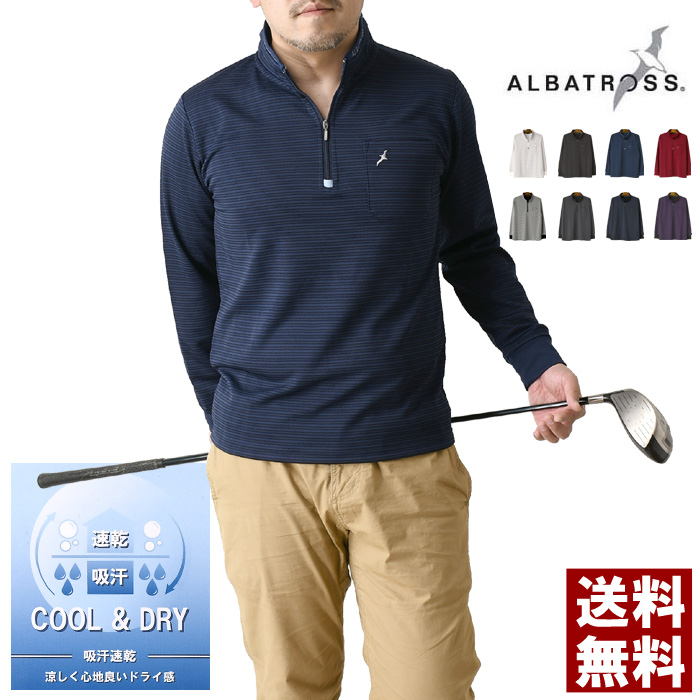即日発送★アルバトロス ALBATROSS ゴルフウェア メンズ L ポロシャツ