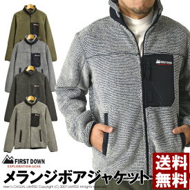 楽天市場 ボア ジャケット メンズ ブランドの通販