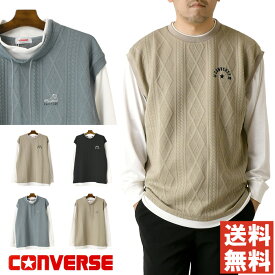 CONVERSE コンバース ケーブルジャガード ベスト レイヤードカットソー メンズ 長袖 tシャツ ユニセックス ビッグシルエット 【RL2-1244】 送料無料 通販A3