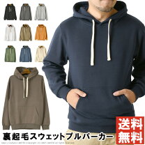 楽天市場】プルオーバーパーカー 無地の通販