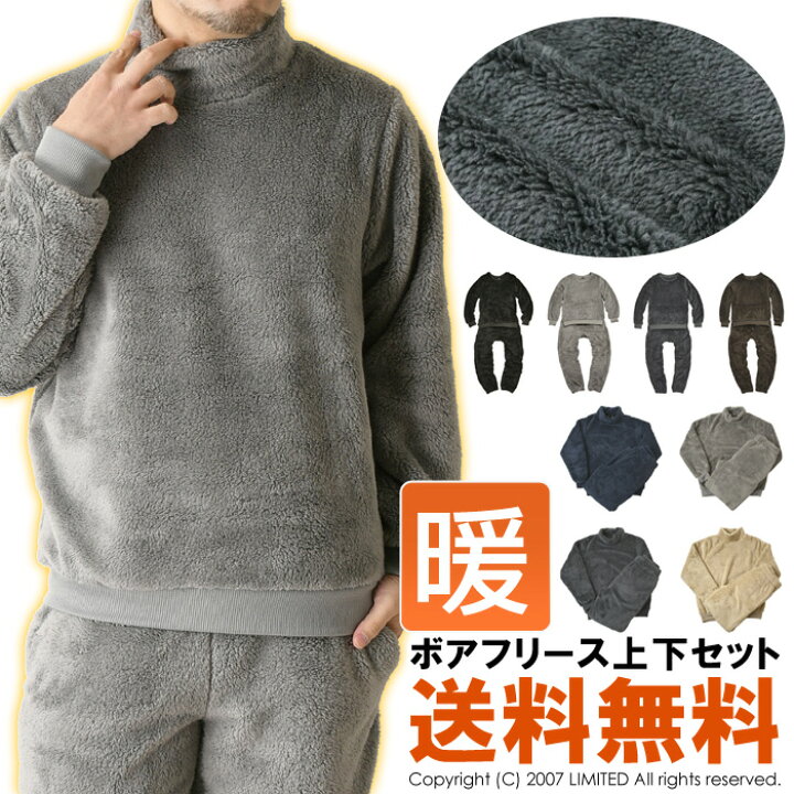楽天市場 ボアフリースセットアップスーツ メンズ 暖かい ルームウェア あったか パジャマ もこもこ 着る毛布 送料無料 Rq0817 Limited 2nd