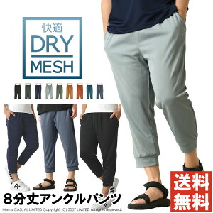 七分丈 メンズパンツ 通販 人気ランキング 価格 Com