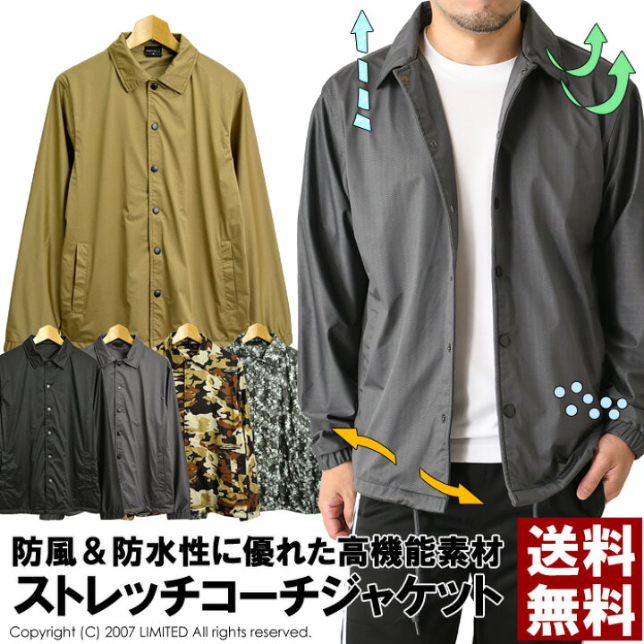 楽天市場 コーチジャケット メンズ 防風 ジャケット ストレッチ ブルゾン 防水 アーバン アウトドア ストリート スポーツミックス 送料無料 通販a3 Rq1028 Limited 2nd