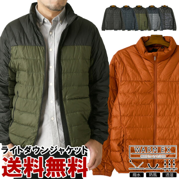 楽天市場 ダウンジャケット メンズ ウルトラライトダウン インナーダウン 撥水加工 軽量 アウトドア 羽毛 送料無料 通販a3 Rq1080 Limited 2nd