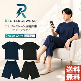 ラフルーレ メンズ リチャージウェア 半袖 Tシャツ 遠赤外線 ルームウェア パジャマ 血行促進 エナジーストーン 吸汗速乾 ストレッチ タンブラー乾燥OK 【RQ1573】 通販A3