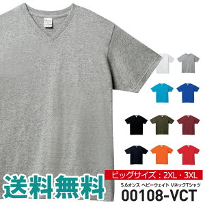 t�V���c V�l�b�N �L���O�T�C�Y �����Y ���n Printstar �v�����g�X�^�[5.6�I���X �w�r�[�E�F�C�g V�l�b�NT�V���c �� �ĕ� �_���X �^���� �����Ձy00108-VCT�z�������� �ʔ�M2
