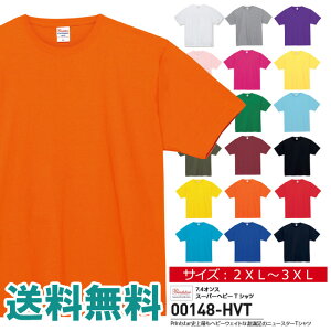 ���� t�V���c �傫���T�C�Y �����Y ���n Printstar �v�����g�X�^�[ 7.4�I���X �X�[�p�[�w�r�[T�V���c �� ���j�t�H�[�� �C�x���g �_���X 00148 �y00148-HVT�z �������� �ʔ�A15