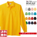 長袖 ポロシャツ メンズ レディース 無地 Printstar プリントスター 5.8オンス TC 長袖ポロシャツ ポケット付き ビズ…