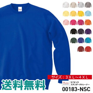 g[i[ n Y 傫TCY  Printstar vgX^[ 9.7IX X^_[h N[lbN XEFbg   XGbg 00183 y00183-NSCz 