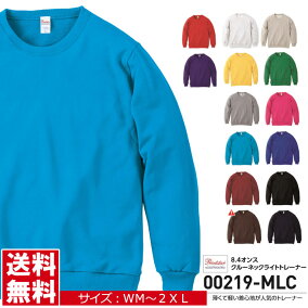 楽天市場 スウェット トレーナー 人気ランキング1位 売れ筋商品