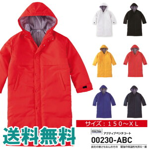 R[g Y LbY WjATCY Printstar vgX^[ ANeBu x`R[g n 킽 AE^[ X|[c AEghA jtH[ 00230 y00230-ABCz 