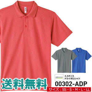 �|���V���c ���� �����Y glimmer �O���}�[ 4.4�I���X �h���C �|���V���c �X�|�[�c �S���t �r�Y�|�� �C�x���g ������ 00302-ADP �y00302-ADP�z �������� �ʔ�A15