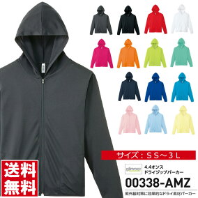 楽天市場 パーカー 人気ランキング1位 売れ筋商品