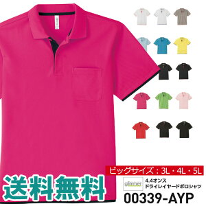 �|���V���c ���� �����Y �L���O�T�C�Y glimmer �O���}�[ 4.4�I���X �h���C ���C���[�h �|���V���c �傫���T�C�Y 3L 4L 5L �X�|�[�c �S���t 00339 �y00339-AYP�z �������� �ʔ�A15