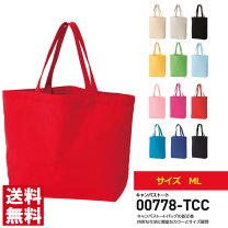 楽天市場】トートバック（男女兼用バッグ｜バッグ）：バッグ・小物 