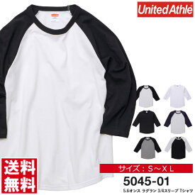 tシャツ 無地 7分袖 メンズ UnitedAthle ユナイテッドアスレ 5.6オンス ラグラン3/4スリーブTシャツ ユニフォーム【5045-01】送料無料 通販A15