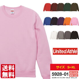 トレーナー スウェット 無地 メンズ UnitedAthle ユナイテッドアスレ 10.0オンス T/Cクルーネックスウェット スエット 部屋着【5928-01】送料無料 通販A3