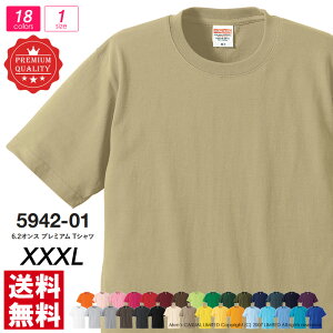 t�V���c ���� �����Y ���n �L���O�T�C�Y UnitedAthle ���i�C�e�b�h�A�X�� 6.2�I���X �v���~�A�� T�V���c �傫���T�C�Y XXXL ���j�t�H�[���y5942-01�z�������� �ʔ�M2