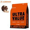 LIMITEST(リミテスト)ホエイプロテイン コーヒー 3kg 工場直販 人工甘味料不使用 ウルトラバリュー ULTRA VALUE