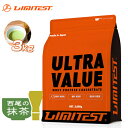 LIMITEST(リミテスト)ホエイプロテイン 抹茶 3kg 工場直販 人工甘味料不使用 ウルトラバリュー ULTRA VALUE
