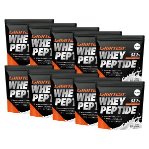 LIMITEST(���~�e�X�g) �z�G�C �y�v�`�h 500g 3kg ����ς��� 93.2% �ꂭ�Ȃ� �l�H�Ö����s�g�p WPI WPH ���� ���Y�� �z�G�C �v���e�C�� �z�G�C�y�v�`�h �z�G�C�v���e�C�� �^���p�N�� �u������ �_�C�G