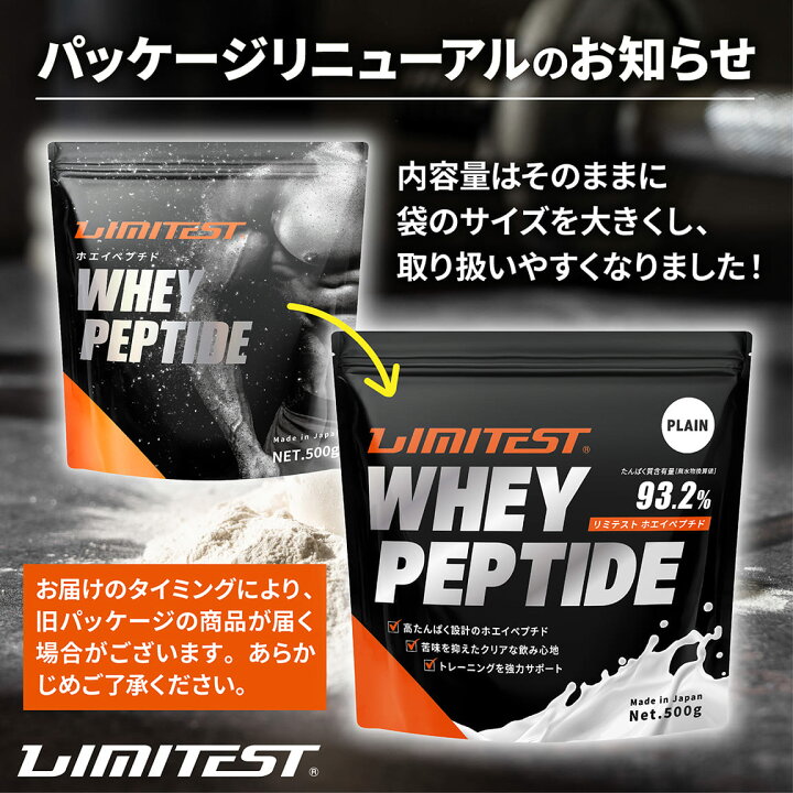 楽天市場】☆お買い物マラソン限定ポイント5倍☆LIMITEST(リミテスト 