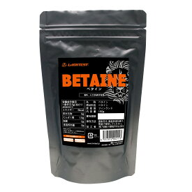 リミテスト ベタイン 工場直販 【150g（約60食分）】