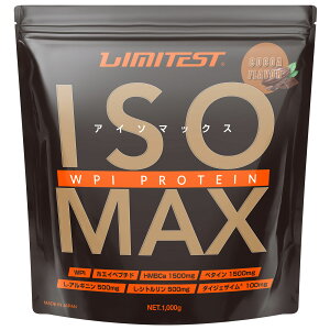 LIMITEST(~eXg) lHÖsgp zGCveC ISOMAX 1kg Y  Y WPI CFM zGCyv`h WPH AMj Vg x^C HMB _CWFUC zGC veC ^pN