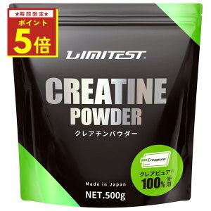 ő10OFFN[|zz~eXg NA` pE_[ 500g CREATINE NAsA Y ЍHꐻ