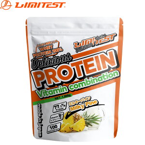 LIMITEST(���~�e�X�g) �z�G�C�v���e�C�� 1kg / 3kg /35g×7�킨���� �Z�b�g Delicious�V���[�Y �z�G�C �v���e�C�� ���Y �������� �������� �r�^�~�� �r�^�~���z�� ���e �_�C�G�b�g ���� ���� �^���p�N��