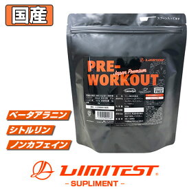 楽天市場 プレワークアウトの通販