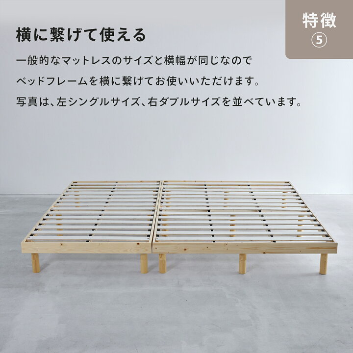 楽天市場】【 送料無料 】Limne ( リムネ ) ベッドフレーム 天然木 