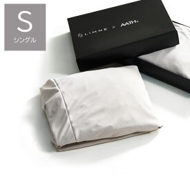 【公式】LIMNE×A.A.THマットレスカバー シングル リカバリー 休息 疲労 回復 ボックスシーツ