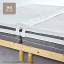 【 送料無料 】Limne ( リムネ ) 隙間パッド 隙間パット